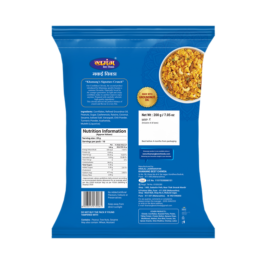 Cornflakes
