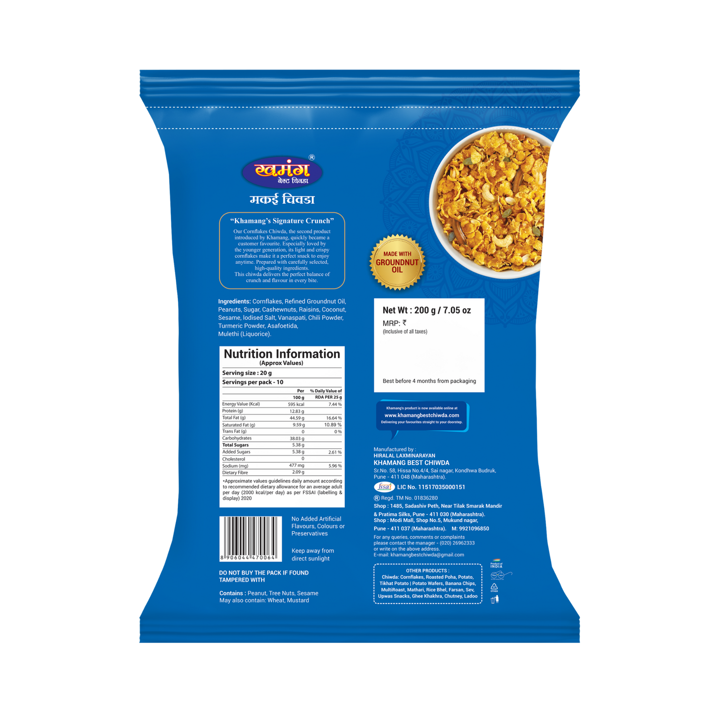 Cornflakes